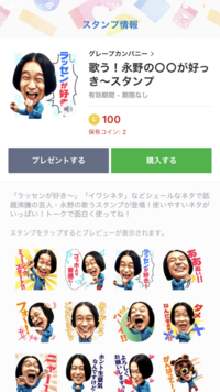 ネタ系の面白いlineスタンプ教えてください やっぱりこれで Yahoo 知恵袋