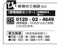 シャープエアコンac 22lftを最近購入したのですが F0からfo Yahoo 知恵袋