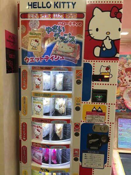 昔サンリオショップの店頭にあったお菓子の自動販売機の画像を探してい
