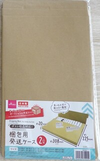 メルカリの梱包について アニメグッズを纏めて売ろうと思って Yahoo 知恵袋