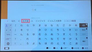 コンプリート フォートナイト Ps4 名前 漢字 ただのゲームの写真