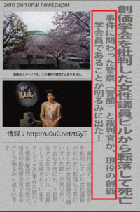 創価大学の法学部はエリートですか たしか司法試験合格率はかなり高いですよ Yahoo 知恵袋