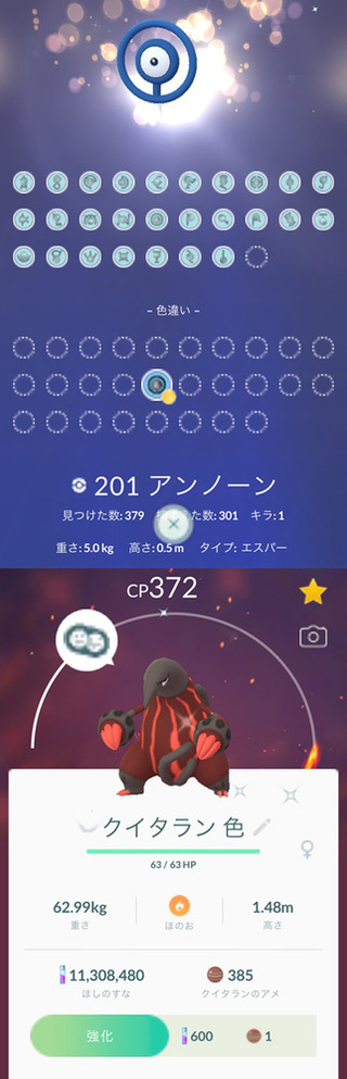 ポケモンgo ポケモンポケモンgofestはチケット買っ Yahoo 知恵袋