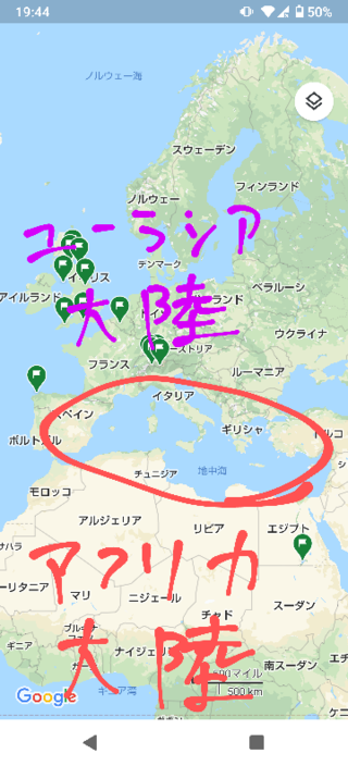 地理のことで質問です 地中海性気候とありますが 地中海の周りに広がって Yahoo 知恵袋