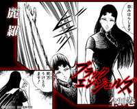 アニメかゲームか漫画か なんでもいいのですが 死にたくない もしくはそ Yahoo 知恵袋
