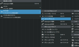 Studioone４を利用しており 無音部分のノイズ除去をしたいた Yahoo 知恵袋