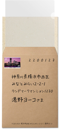 郵便物に 折曲厳禁 などを記載したいのですが ハンコじゃないとダメなので Yahoo 知恵袋