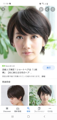 面長の可愛い有名人は誰ですか アイドルとか芸能人 歌手 なんでもいい Yahoo 知恵袋