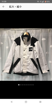 この服ってダサいですか 大学生です また このノースフェ Yahoo 知恵袋