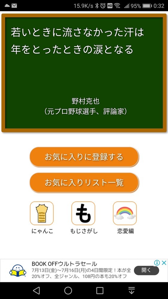 浪人生です すぐ泣いてしまいます 去年塾でイライラして泣いて塾の帰りで Yahoo 知恵袋