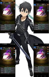 モンストキリトのわくわくの実は何がおすすめですか 加撃三種 Yahoo 知恵袋