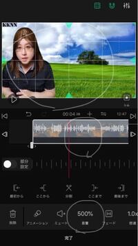 動画編集アプリのvlloについてお聞きします Bgmではなく動 Yahoo 知恵袋