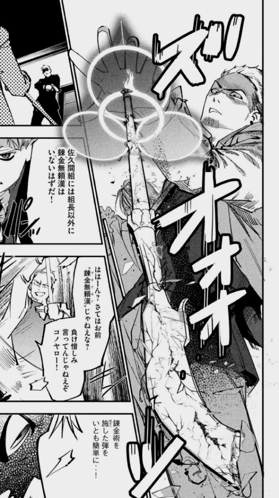 銀魂 聖 闘士 銀魂 華祭り 会場特典 缶バッジ 土方十四郎 DVD