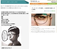 ネットスラングの チー牛 の意味と元ネタを教えてください 調べてもネッ Yahoo 知恵袋