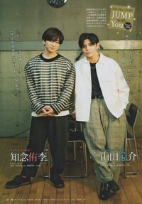 山田涼介ってそんなにかっこよくないですよね Yahoo 知恵袋