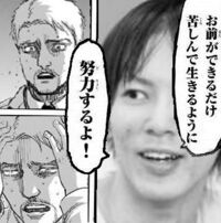 進撃の巨人の作者って自分の好きなキャラの事を贔屓してますよね ライナ Yahoo 知恵袋
