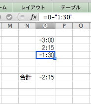 Excelで経過時間を 3 00 と表示しようとすると こ Yahoo 知恵袋
