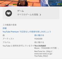 キル集で夜に駆けるを使いたいのですがどうやったら著作権に引っかからず Yahoo 知恵袋