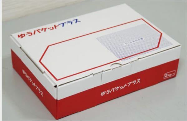 メルカリを発送したのですが、家に戻ってきましたゆうゆうメルカリ便で