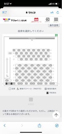 無料ダウンロード リバーウォーク 映画 座席予約 3648 リバーウォーク 映画 座席予約 Image4udyoc