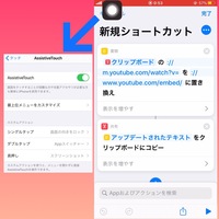 Iphone6sを脱獄して Youtubeでの広告を非表示にするように Yahoo 知恵袋