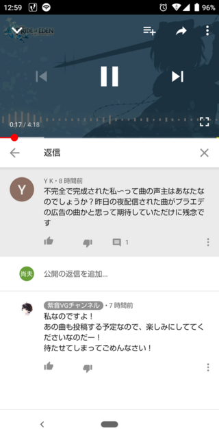 最も共有された プライド ドラマ 無料 Youtube ただの悪魔の画像