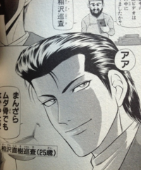 コレクション カメレオン 漫画 最終 回 コレクションのクールなイメージ アニメーション オプション