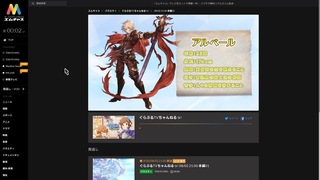 Amazonfiretvstickでエムキャスって見られないですよね S Yahoo 知恵袋