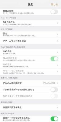 Cdレコとitunesの同期を解除したいのですが やり方ご存知の Yahoo 知恵袋