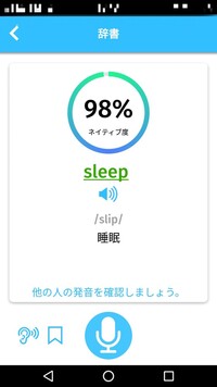 単語 s から 始まる 英