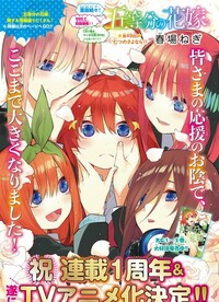 春場ねぎ先生のtwitterのプロフィール画像の五月 Yahoo 知恵袋