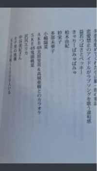 手越祐也と過去に噂になった女性芸能人って誰ですか 興味ないですが 暴露すると Yahoo 知恵袋