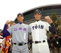 藤浪晋太郎と大谷翔平面識有りますか Yahoo 知恵袋