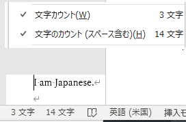 Wordについての質問です 英語が単語数ではなく 文字数でカウントされ Yahoo 知恵袋