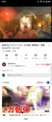 Mhp3アルバトリオン Mhp3攻略wiki