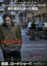 ダンサーインザダークのような救いようのない暗い映画でお勧めがあれば Yahoo 知恵袋