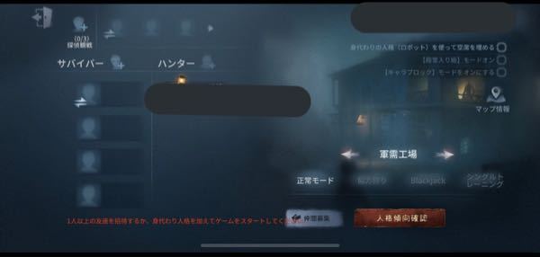 第五人格 今の最新のスポーン位置まとめてるサイトなどありませんか Yahoo 知恵袋