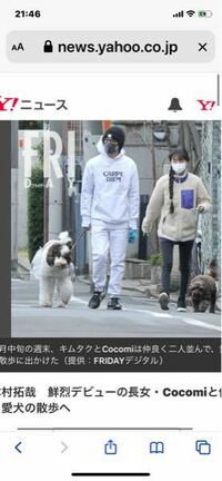 木村拓哉家が飼ってる犬は 犬マニアの人が誰でも振り返り見直すとい Yahoo 知恵袋