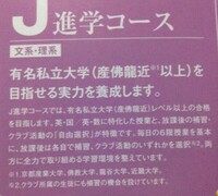 パスナビの偏差値をみる限り産近甲龍や序列は 近畿大学偏差値52 5 5 Yahoo 知恵袋