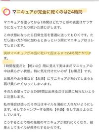 ペディキュアを3日前くらいに塗りました 今までは家の中で裸足か 出かける時は Yahoo 知恵袋