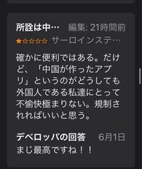 Simejiのメールアドレスの予測変換が間違っていることがあるのは Yahoo 知恵袋