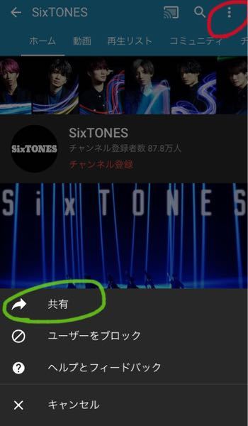 LINEの背景にYouTubeのリンクを載せれるようになったの - Yahoo!知恵袋