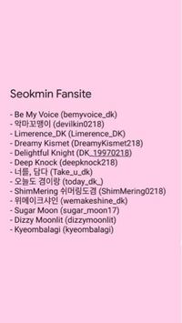 Seventeenのドギョムのマスターさん教えてください Yahoo 知恵袋