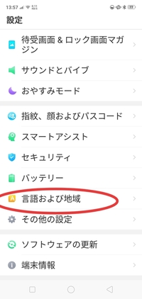 最も選択された 待ち受け 化 物語 文字