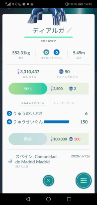 ポケモンgoの海外レイドの募集掲示板などはないでしょうか Yahoo 知恵袋