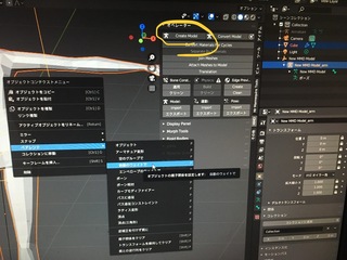 Blenderでpmxエクスポートだけができないblender初 Yahoo 知恵袋