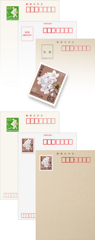 ハガキにどの切手を貼ればいいかわかりません 縦14 5センチ 横10セ Yahoo 知恵袋