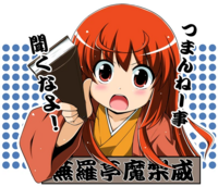 もしbabymetalが結婚したらファン辞めますか も Yahoo 知恵袋