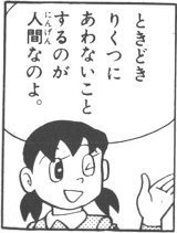 溝ノ口にあるドンキって 鼻プチ売っていますか どこのメーカーでもいいです Yahoo 知恵袋
