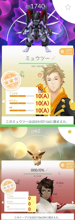 最高のコレクション ポケモン V 意味 ポケモンの壁紙